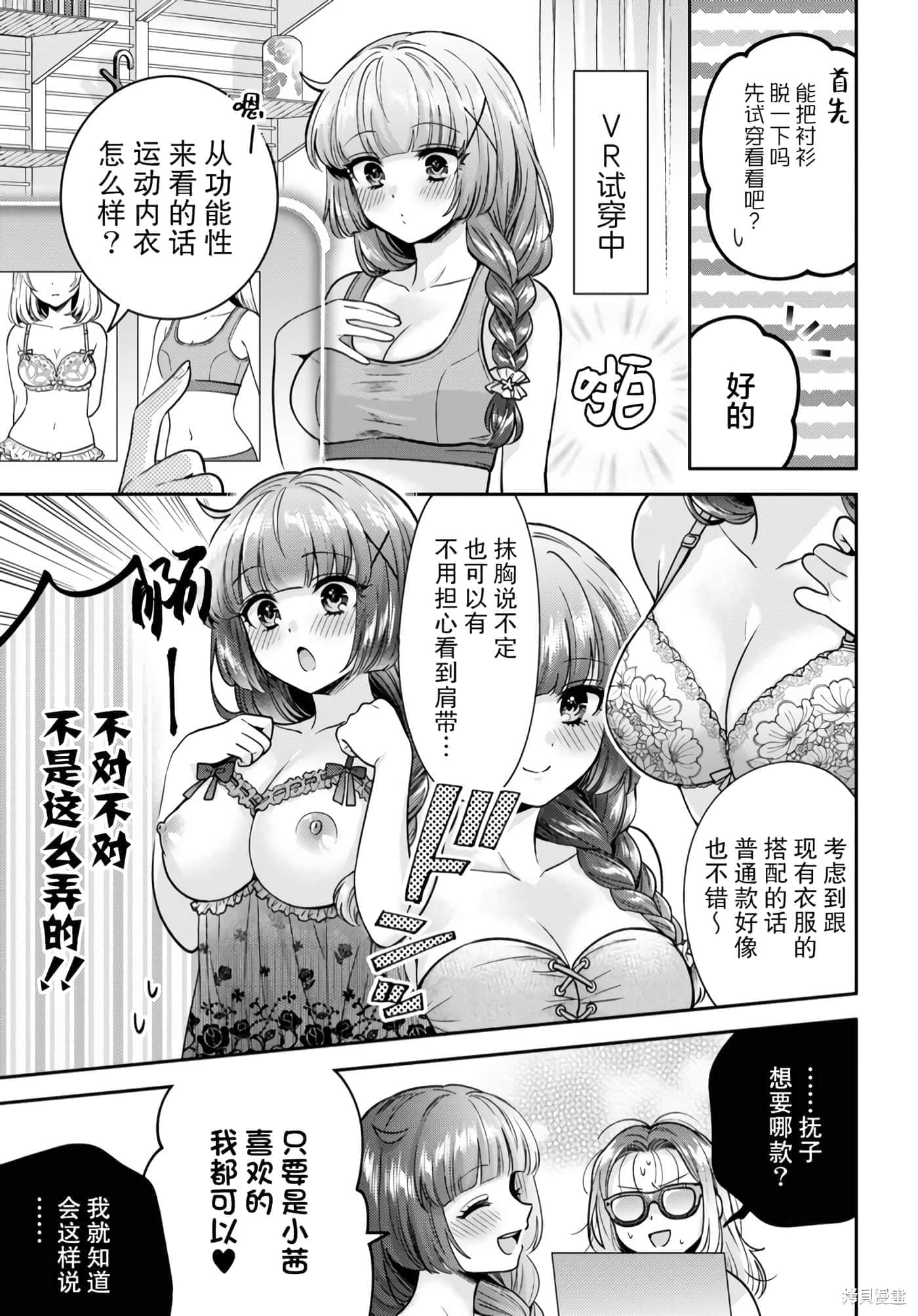 第 55 页