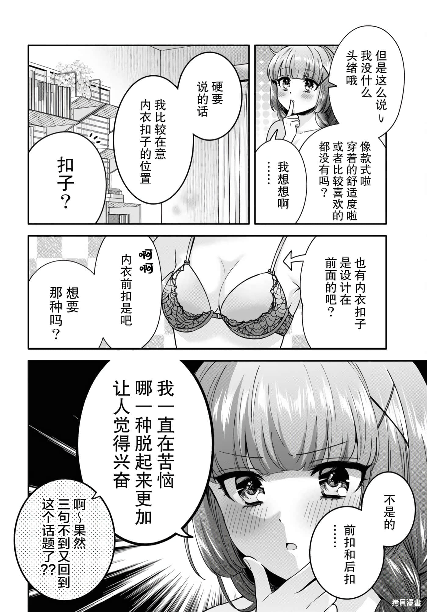第 56 页