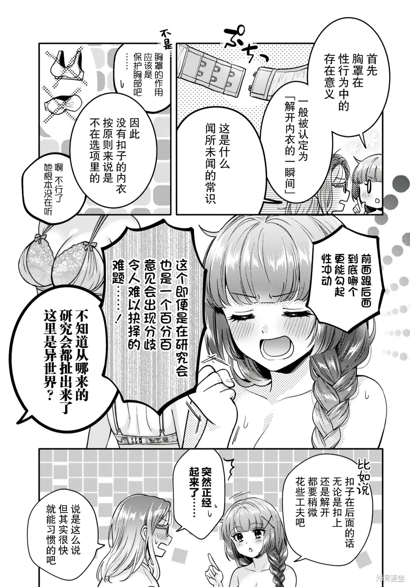 第 57 页