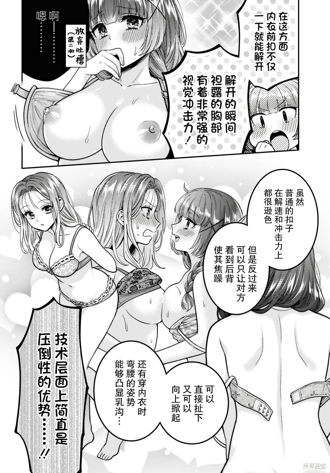 第 58 页