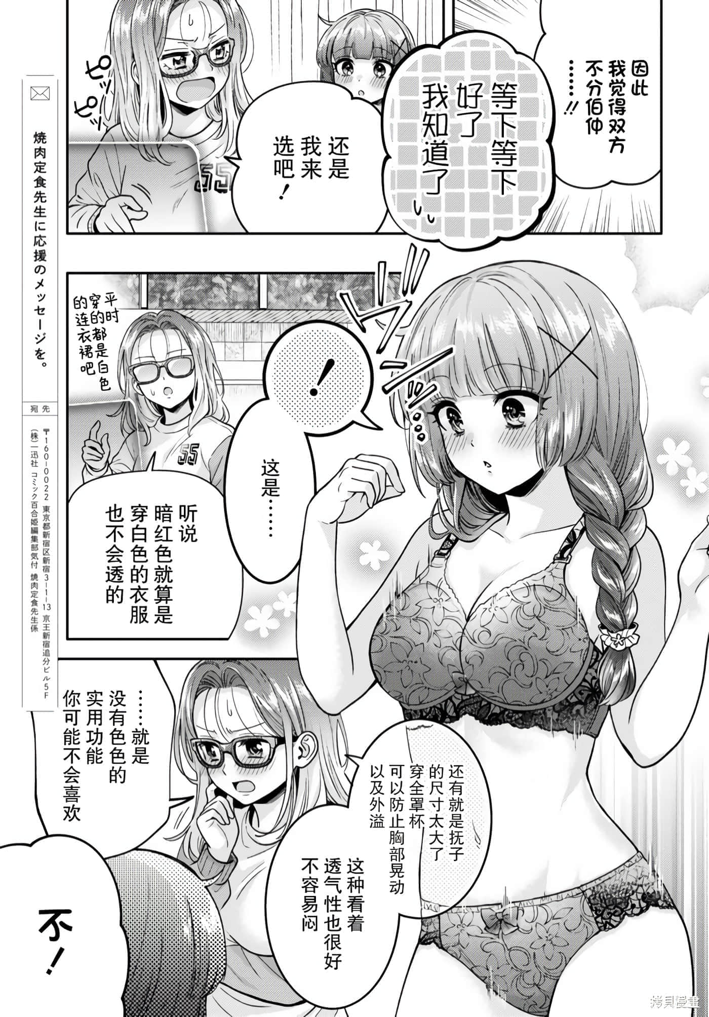 第 59 页