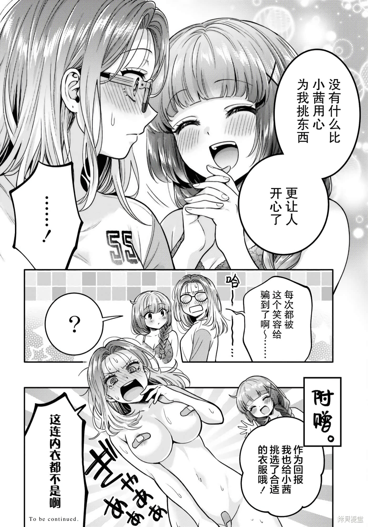 第 60 页