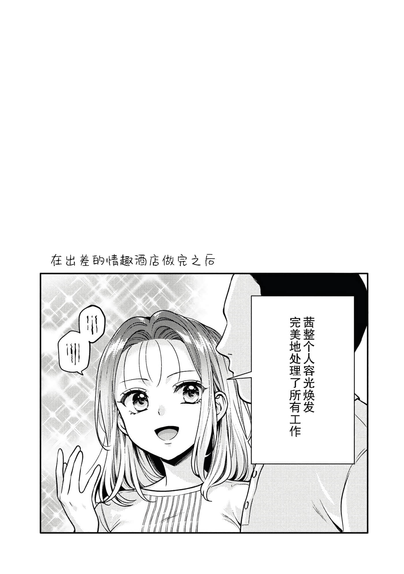 第 61 页