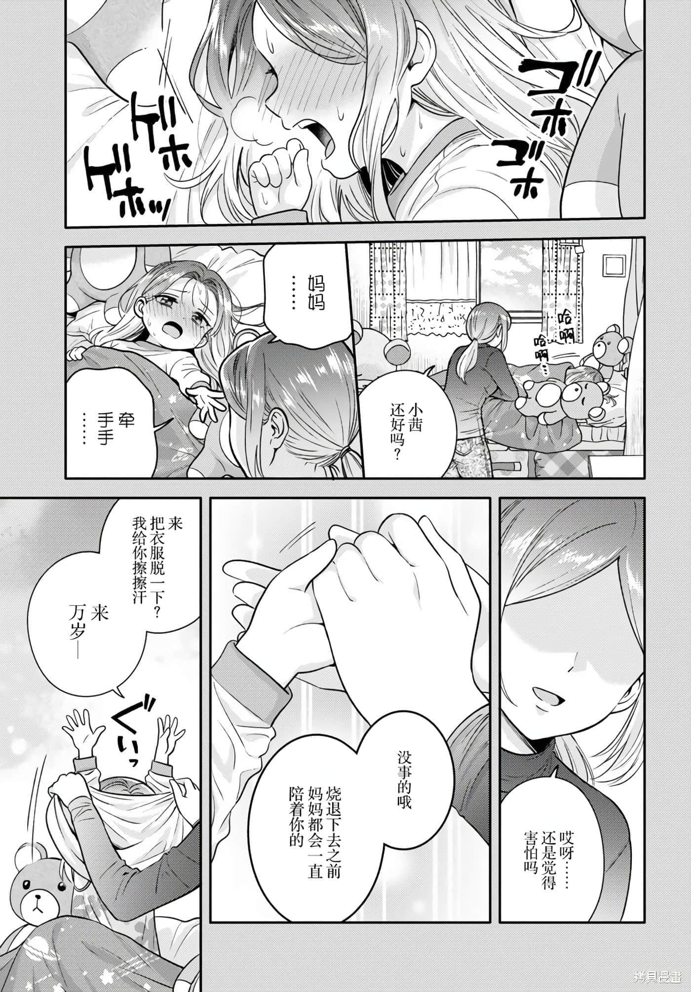 第 63 页