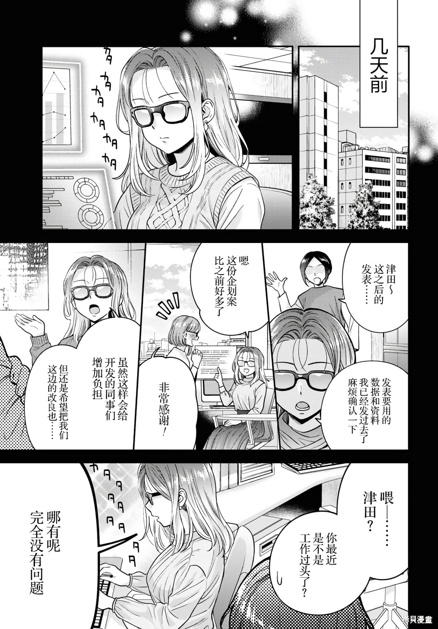 第 65 页