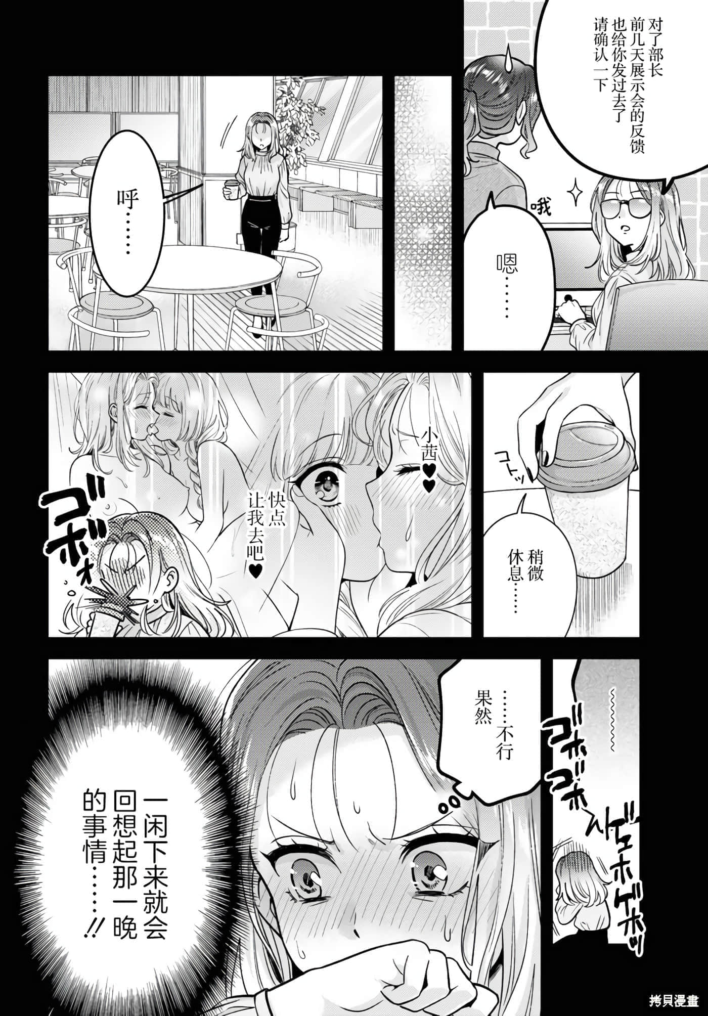 第 66 页