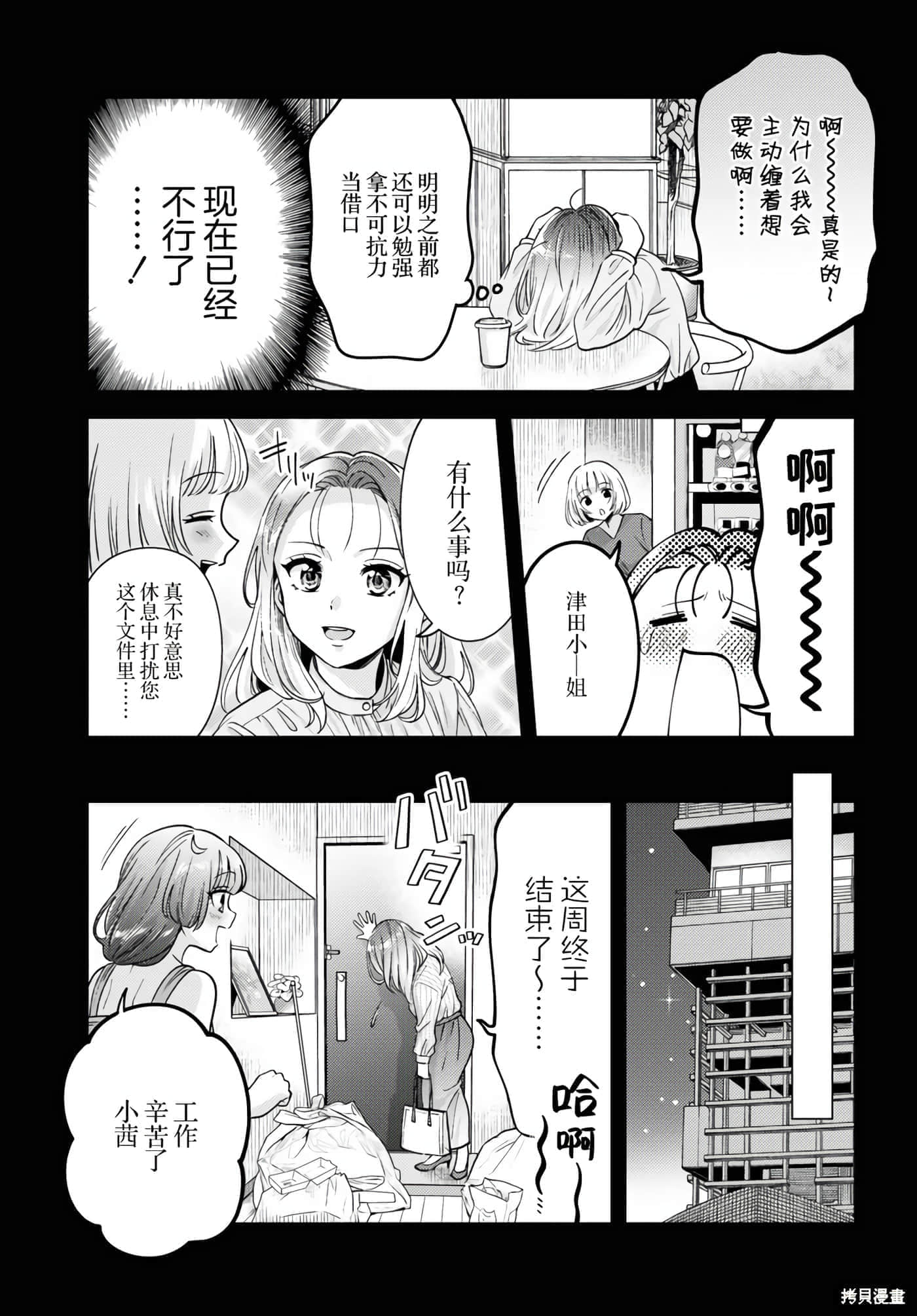 第 67 页