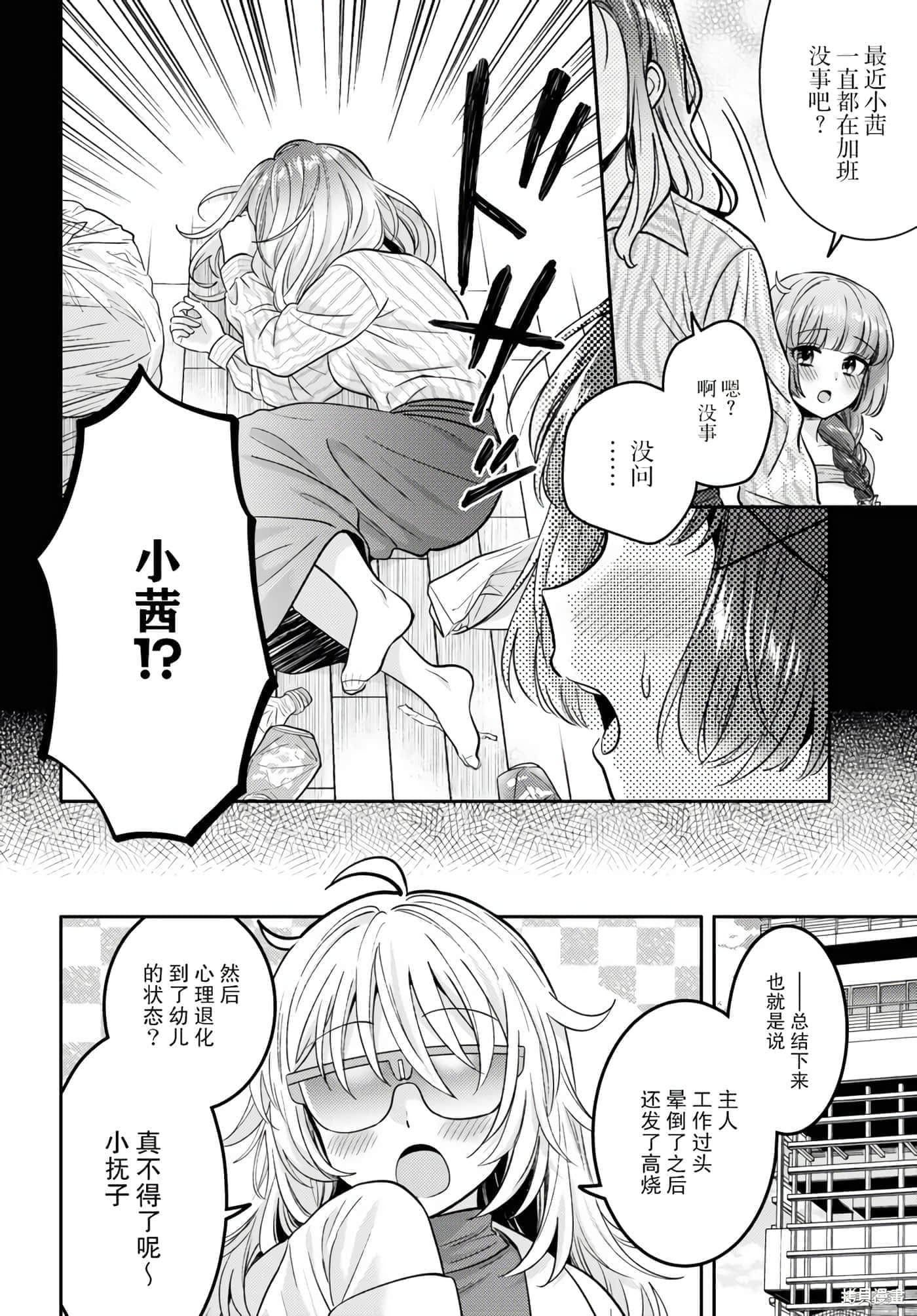 第 68 页
