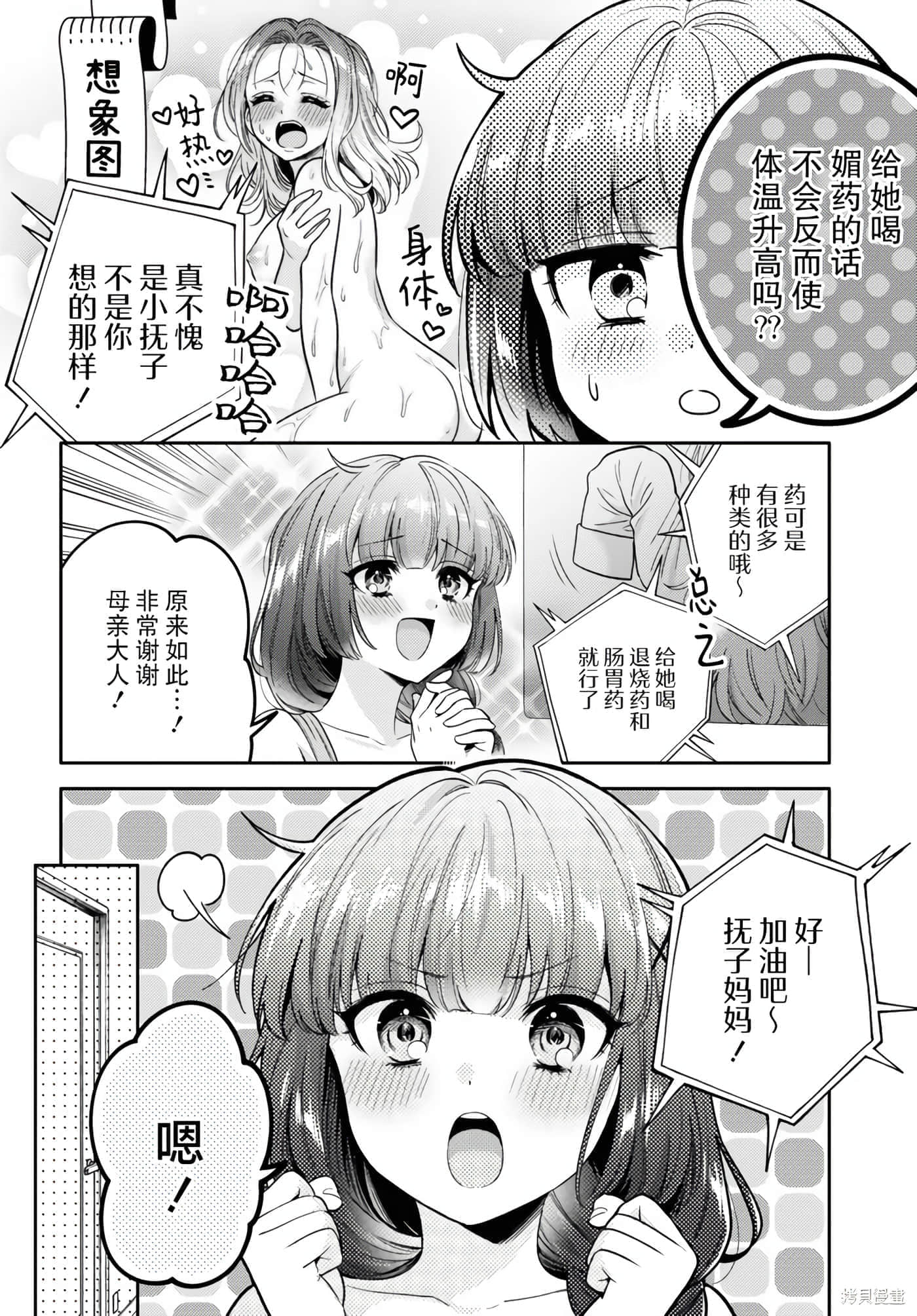 第 72 页