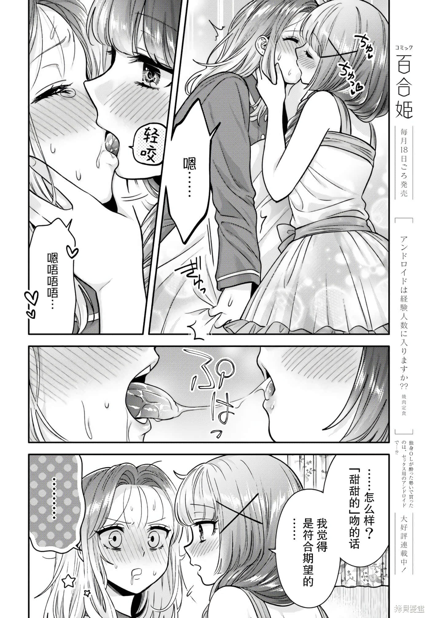 第 74 页