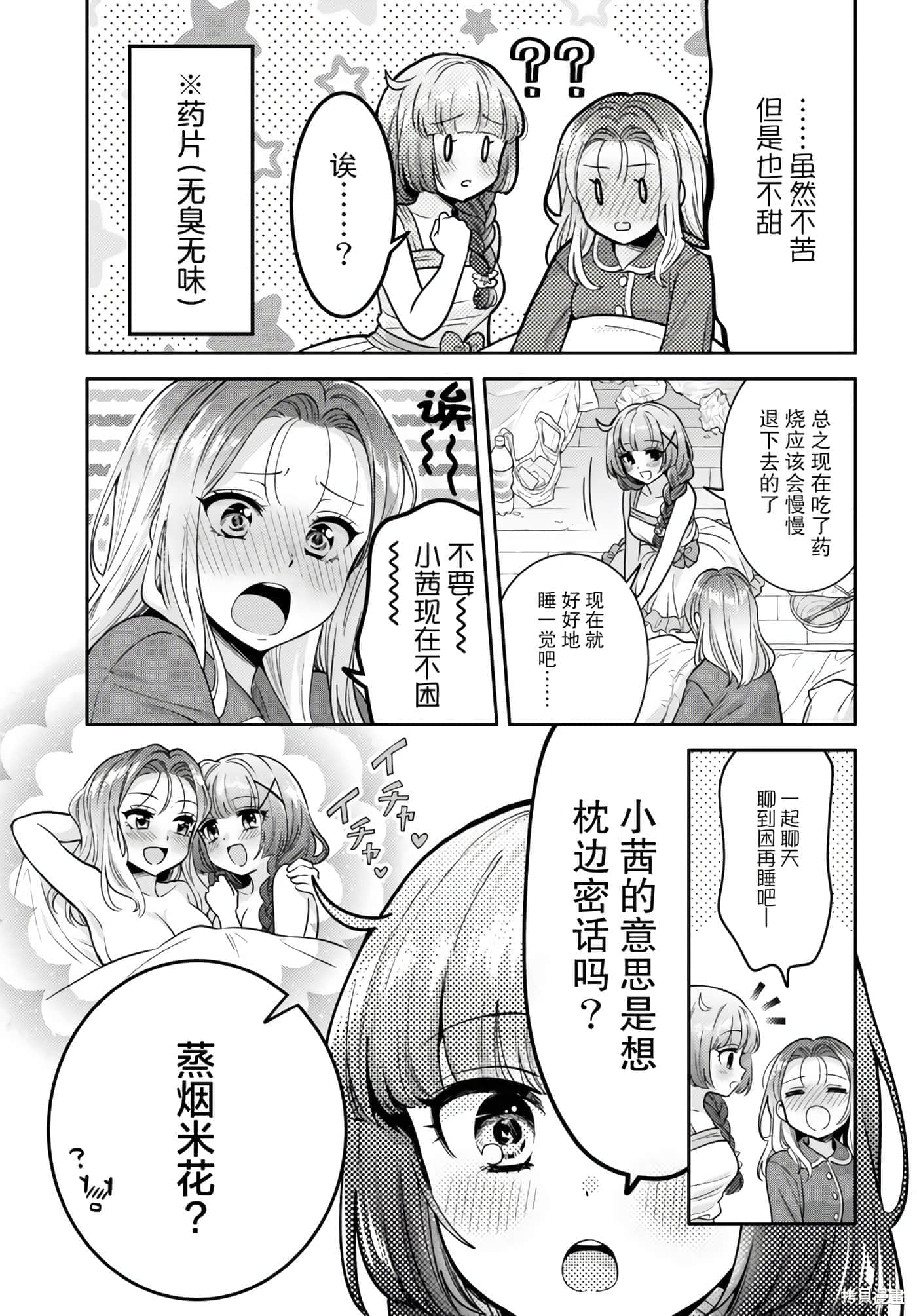 第 75 页