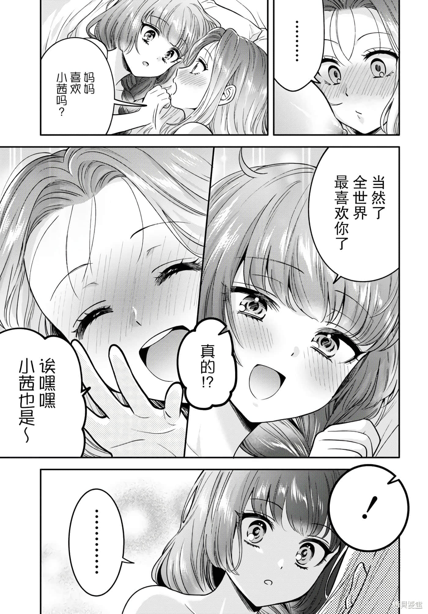 第 77 页