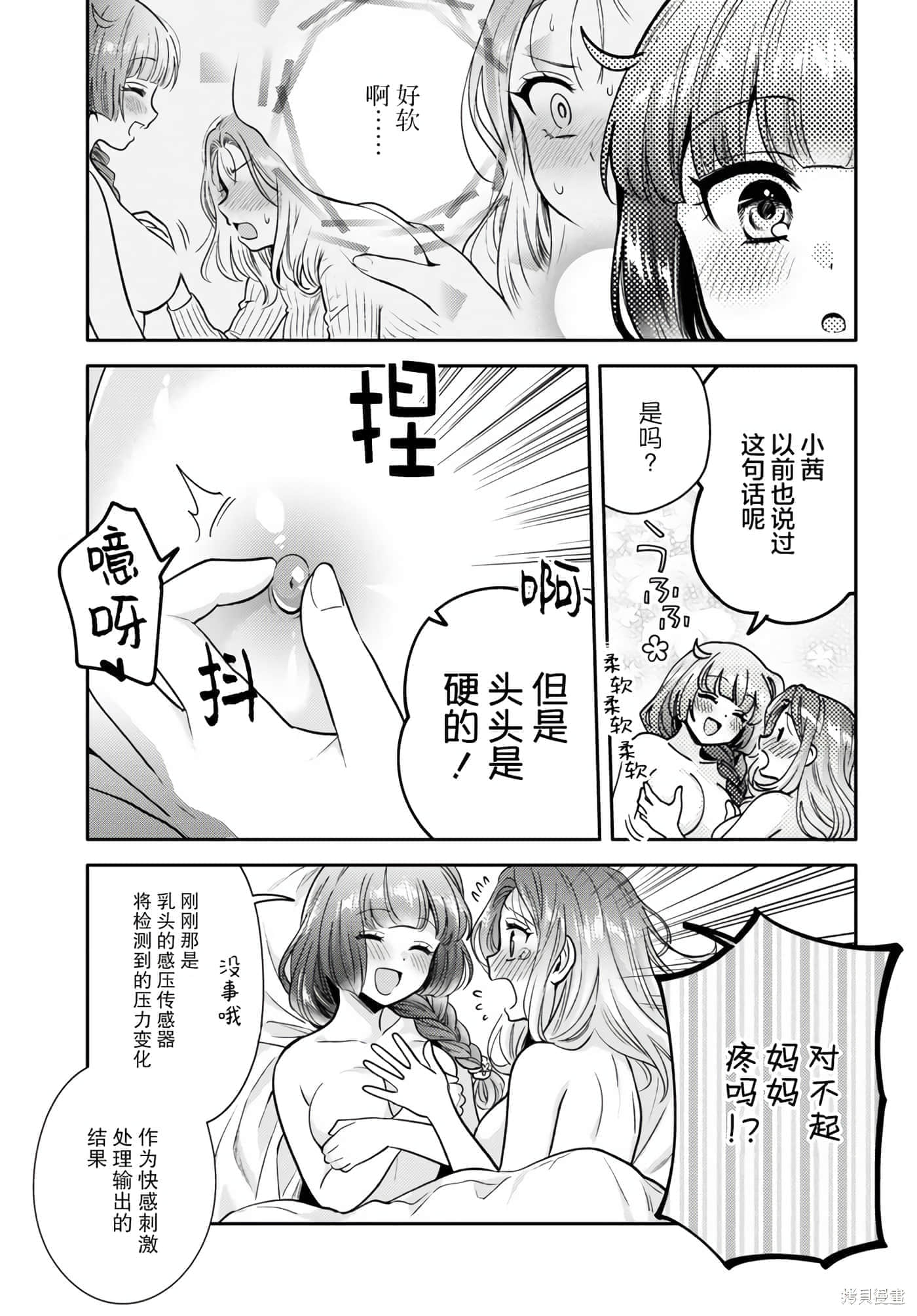 第 79 页