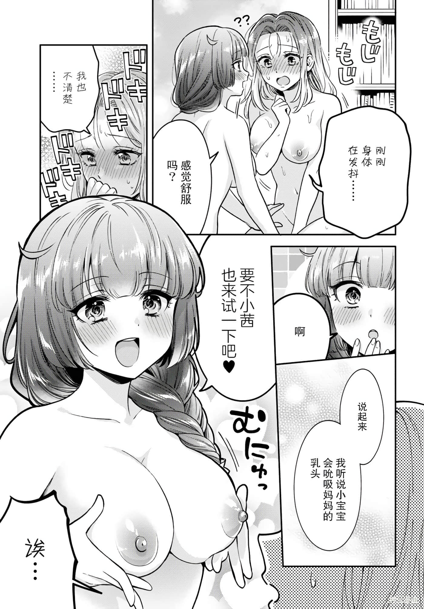 第 81 页