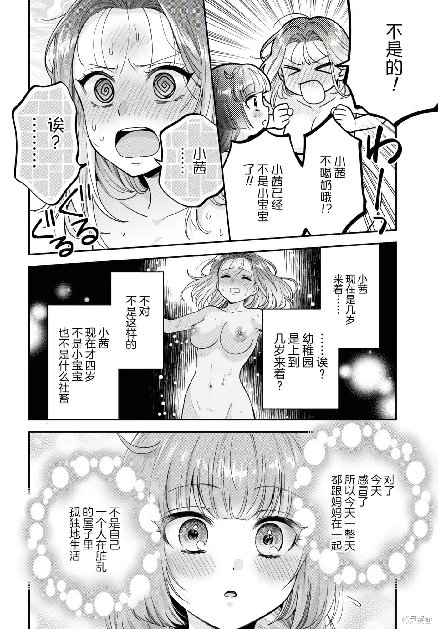 第 82 页