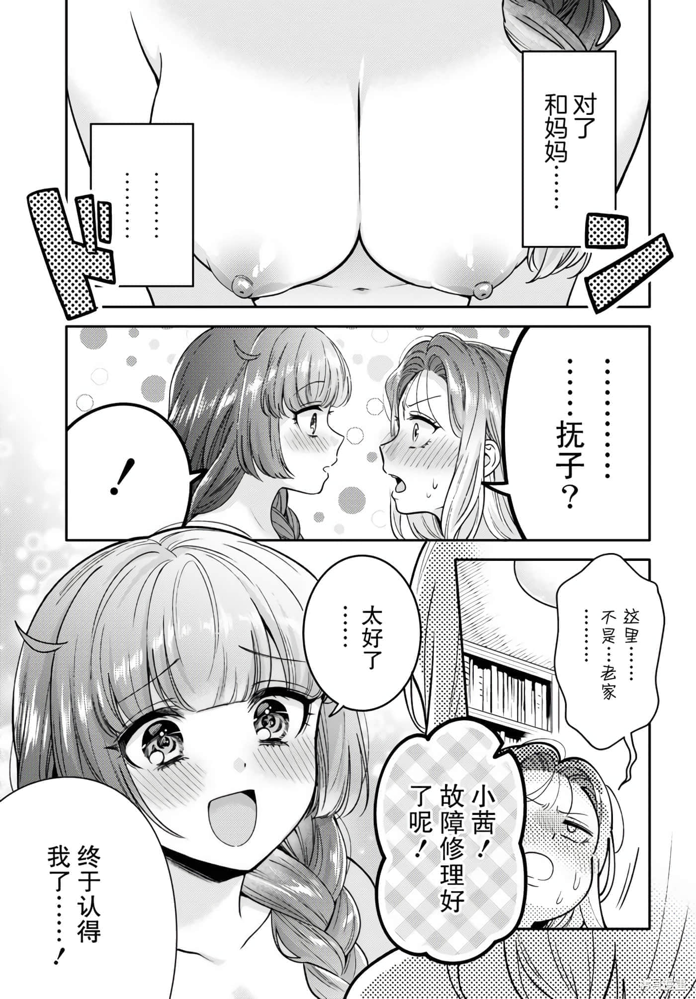 第 83 页