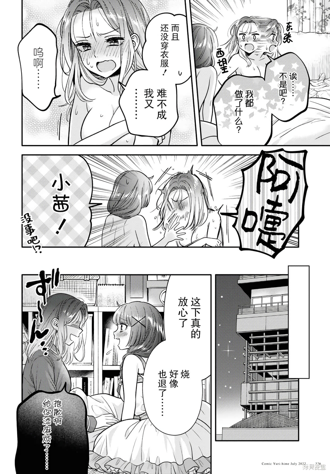 第 84 页
