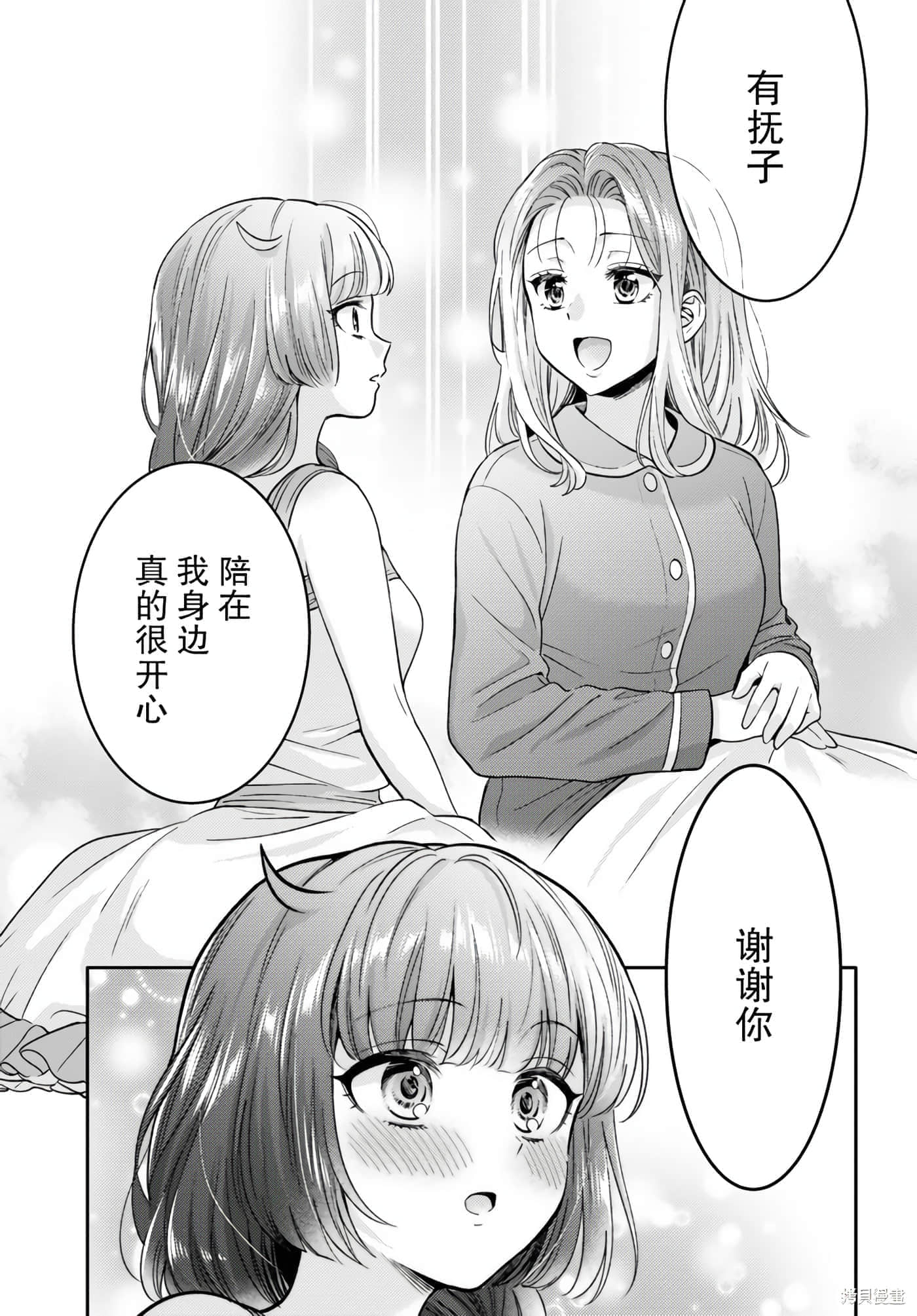 第 87 页
