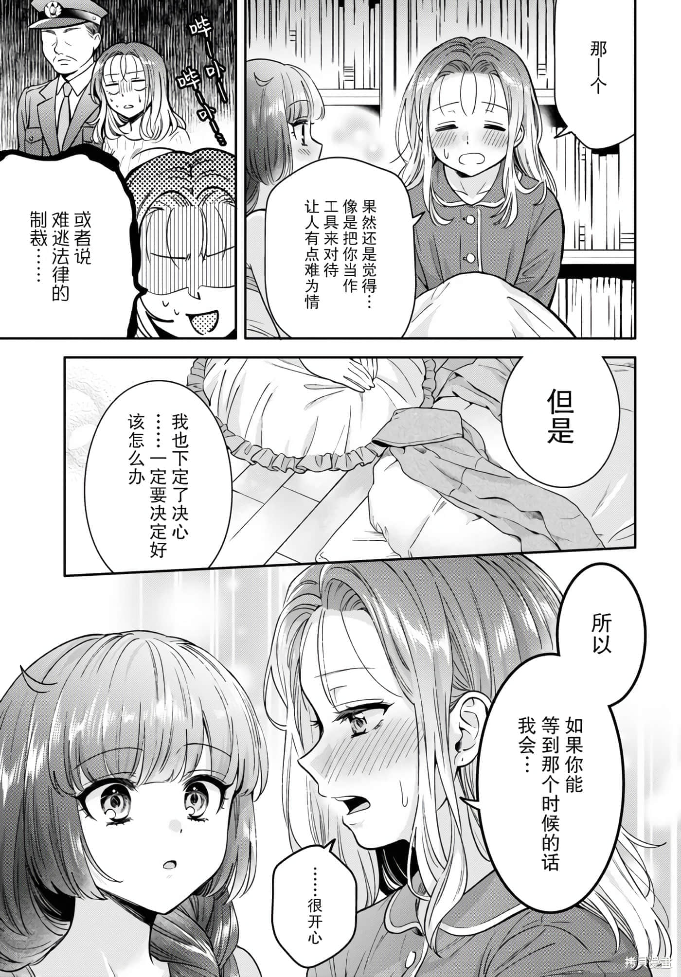 第 89 页