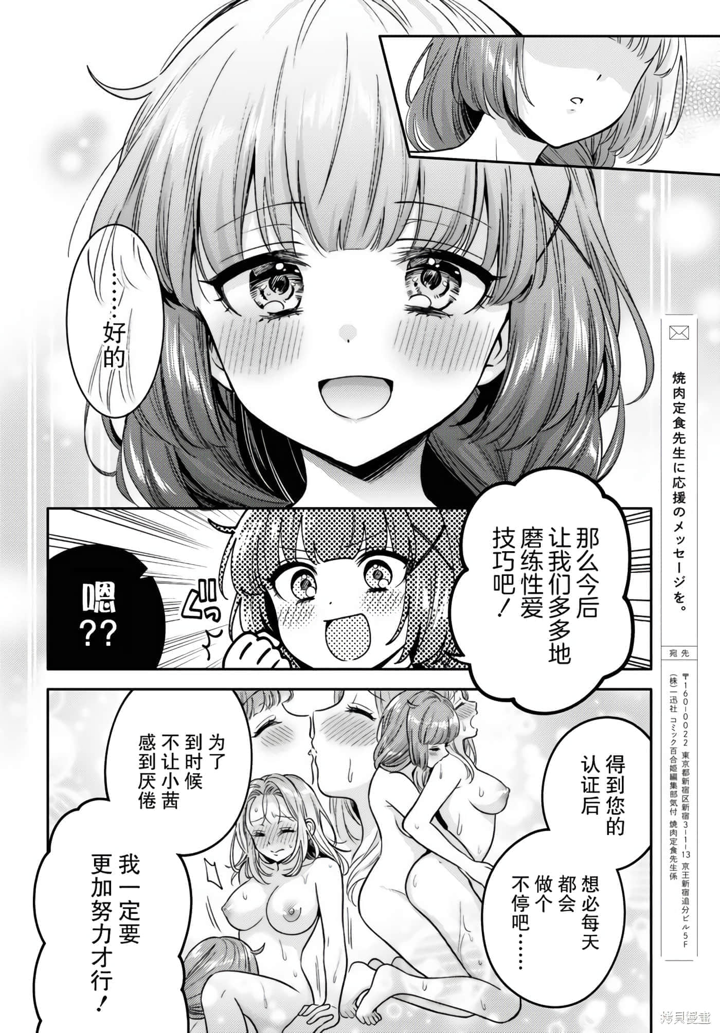 第 90 页
