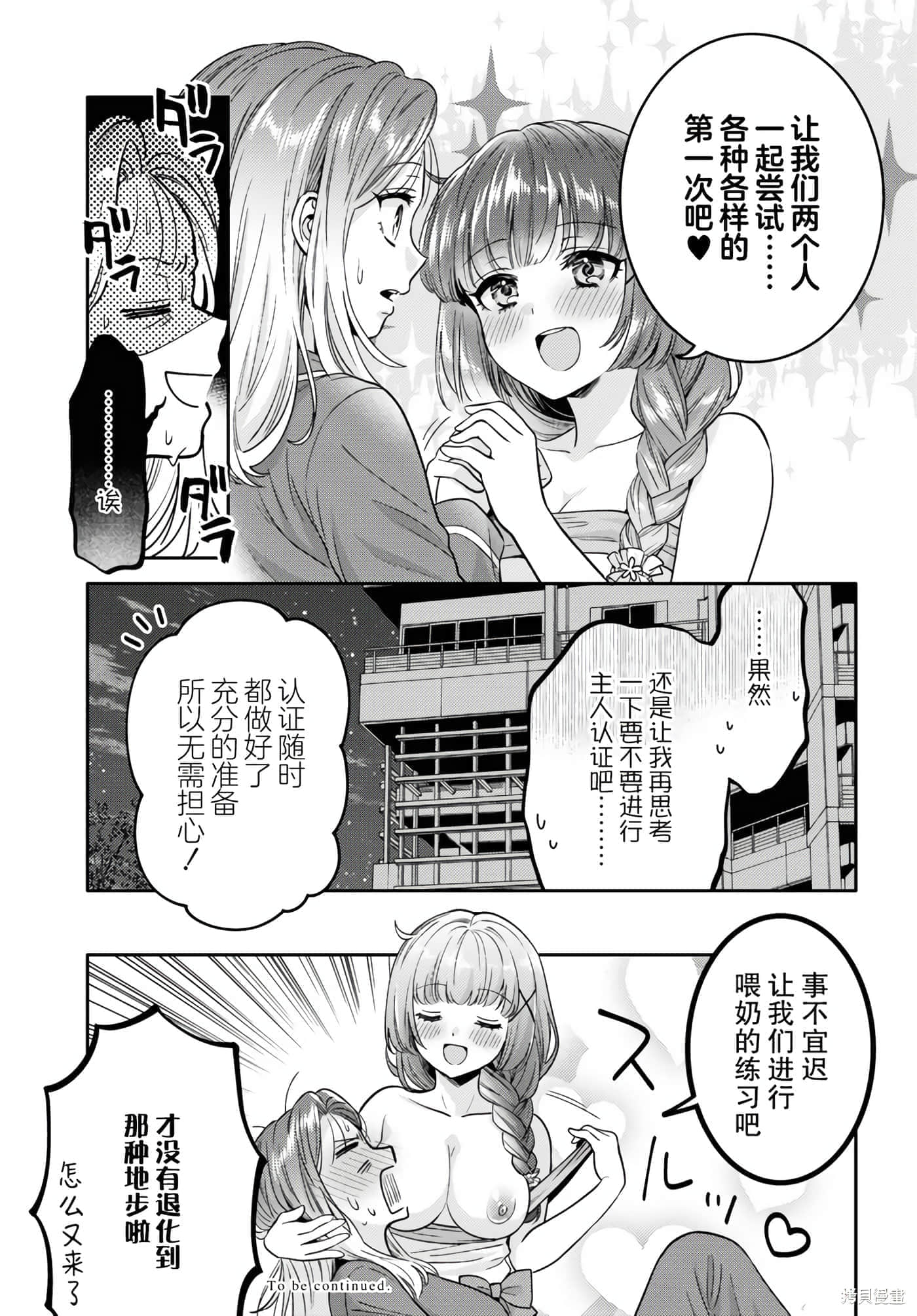 第 91 页