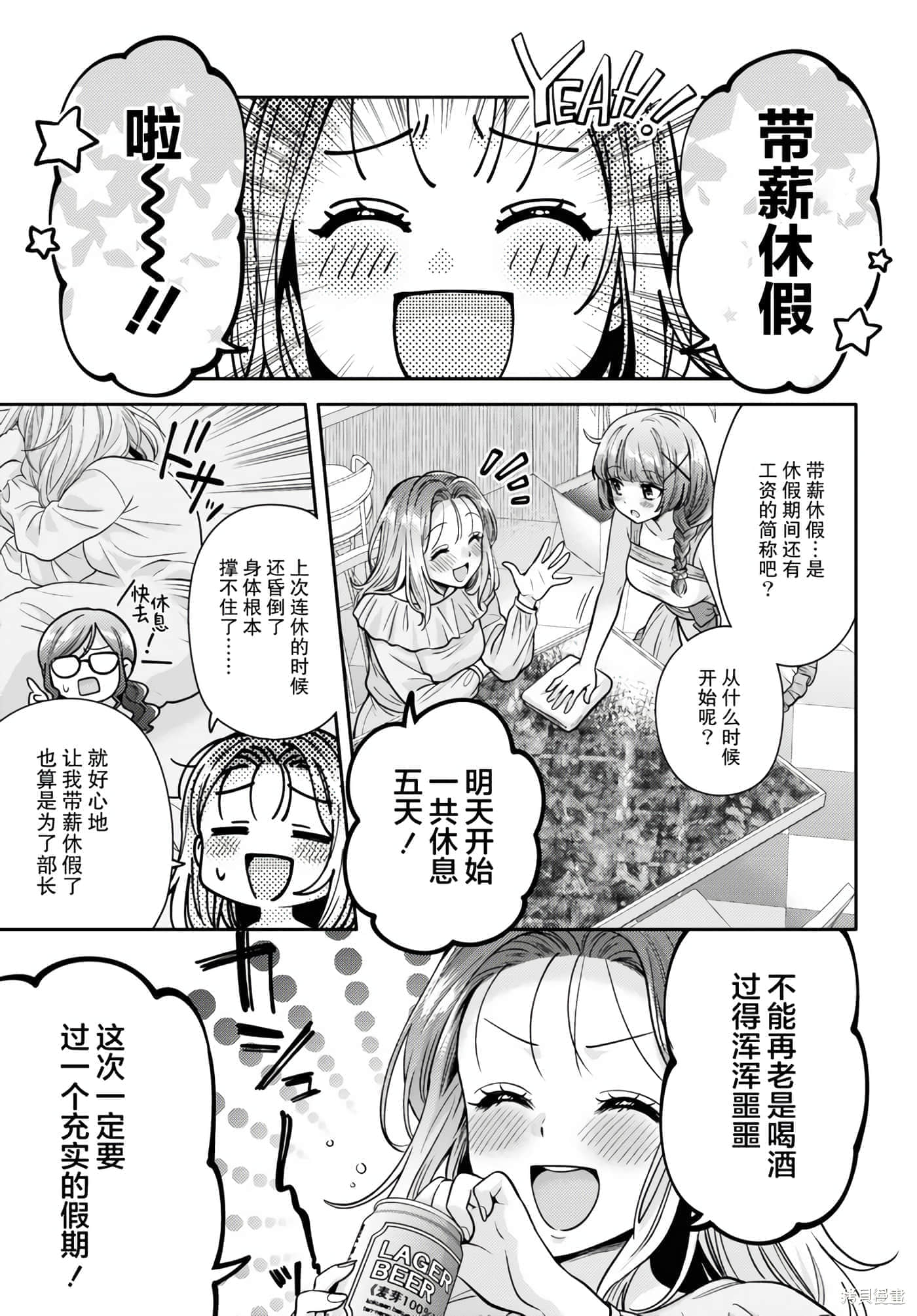 第 93 页