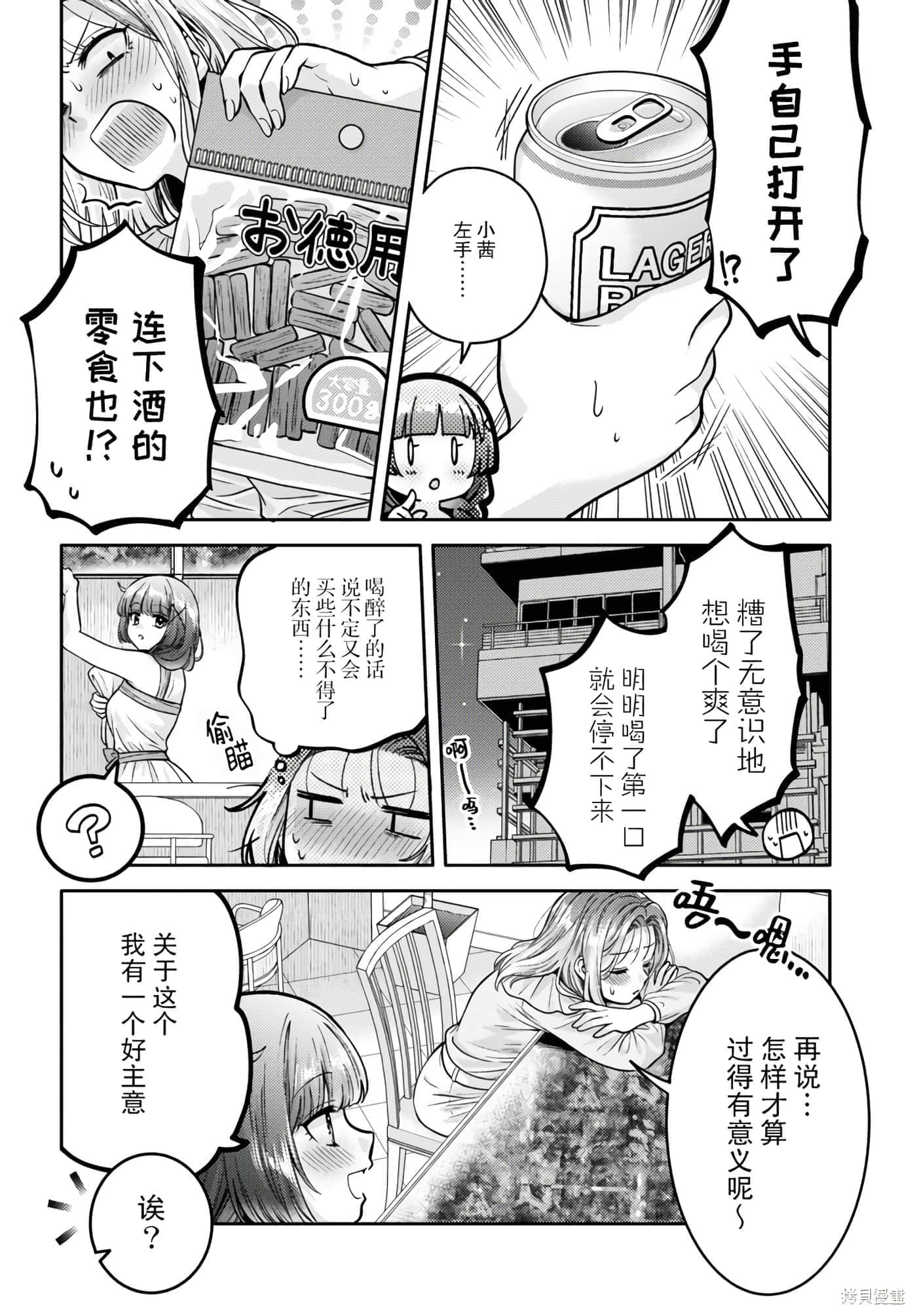 第 94 页
