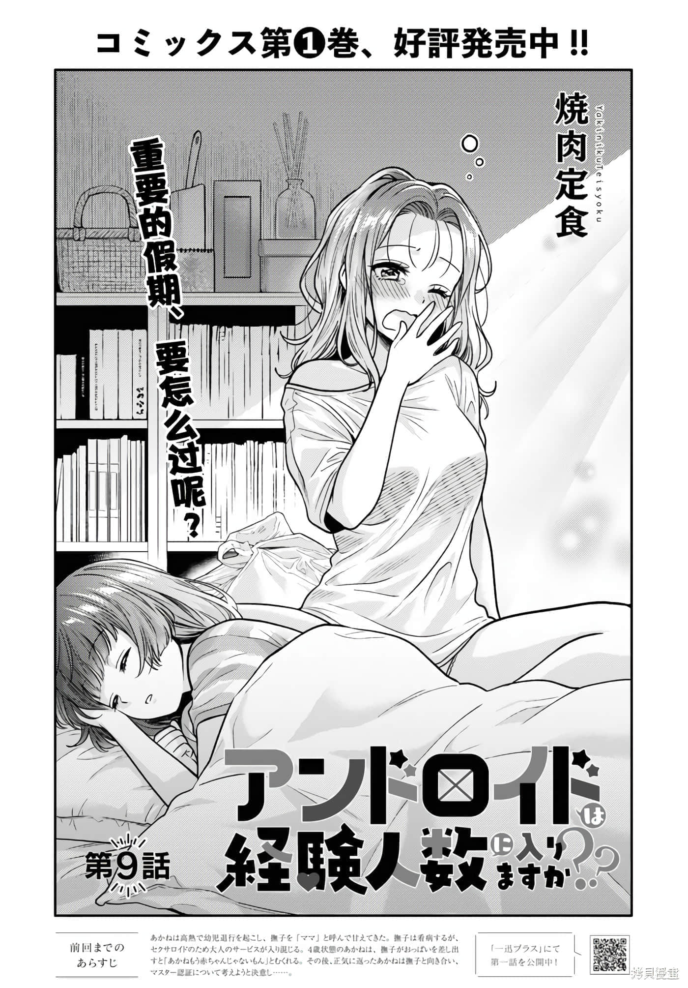 第 95 页