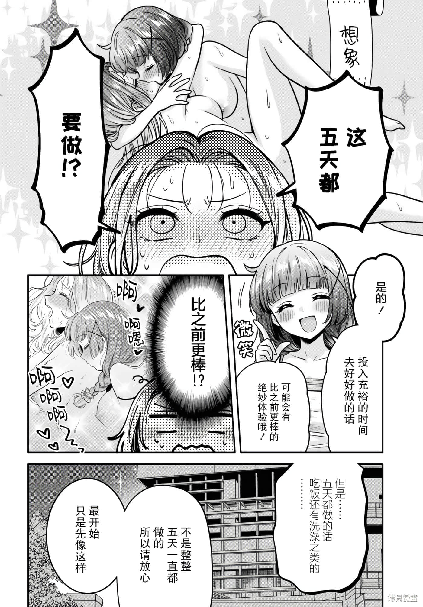 第 96 页