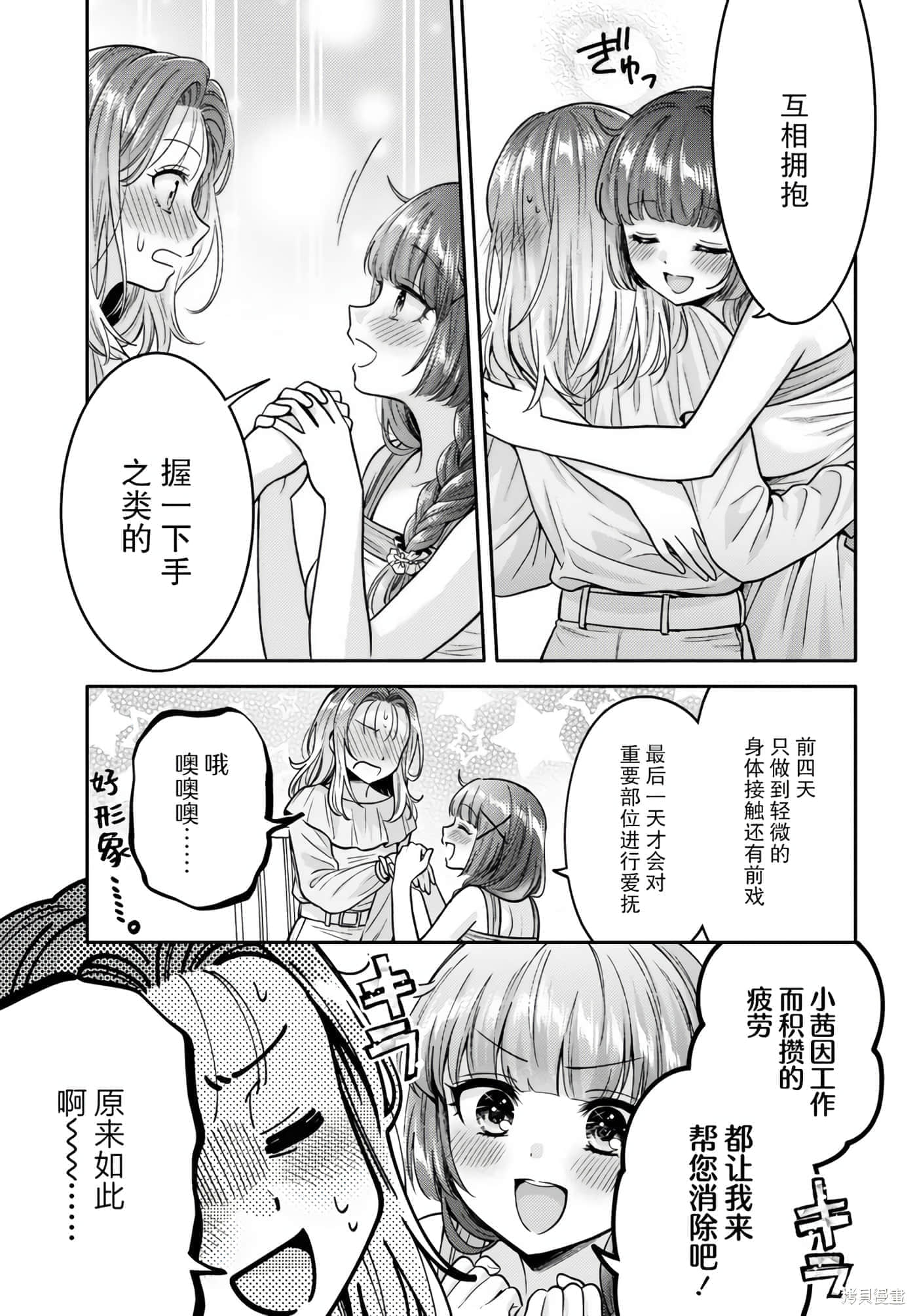 第 97 页
