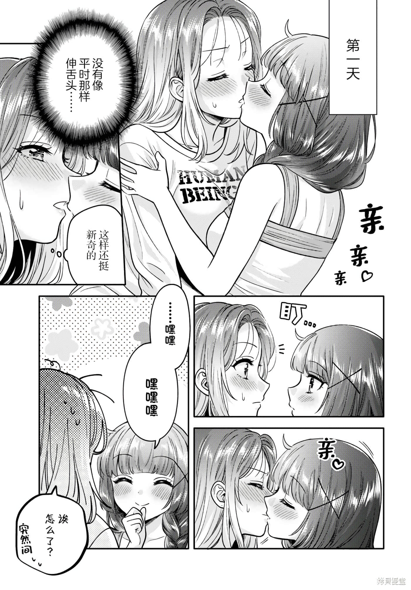 第 99 页