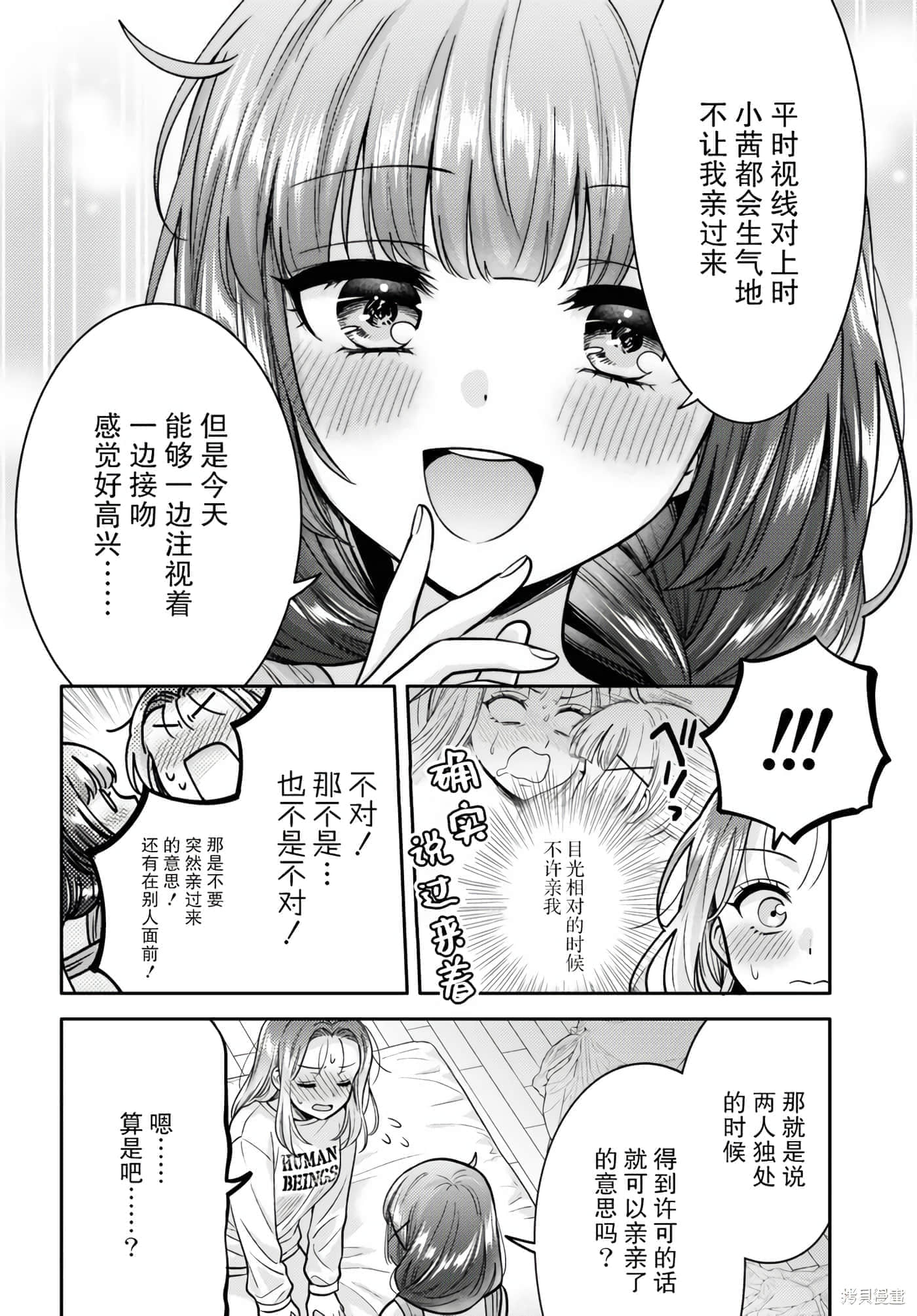 第 100 页