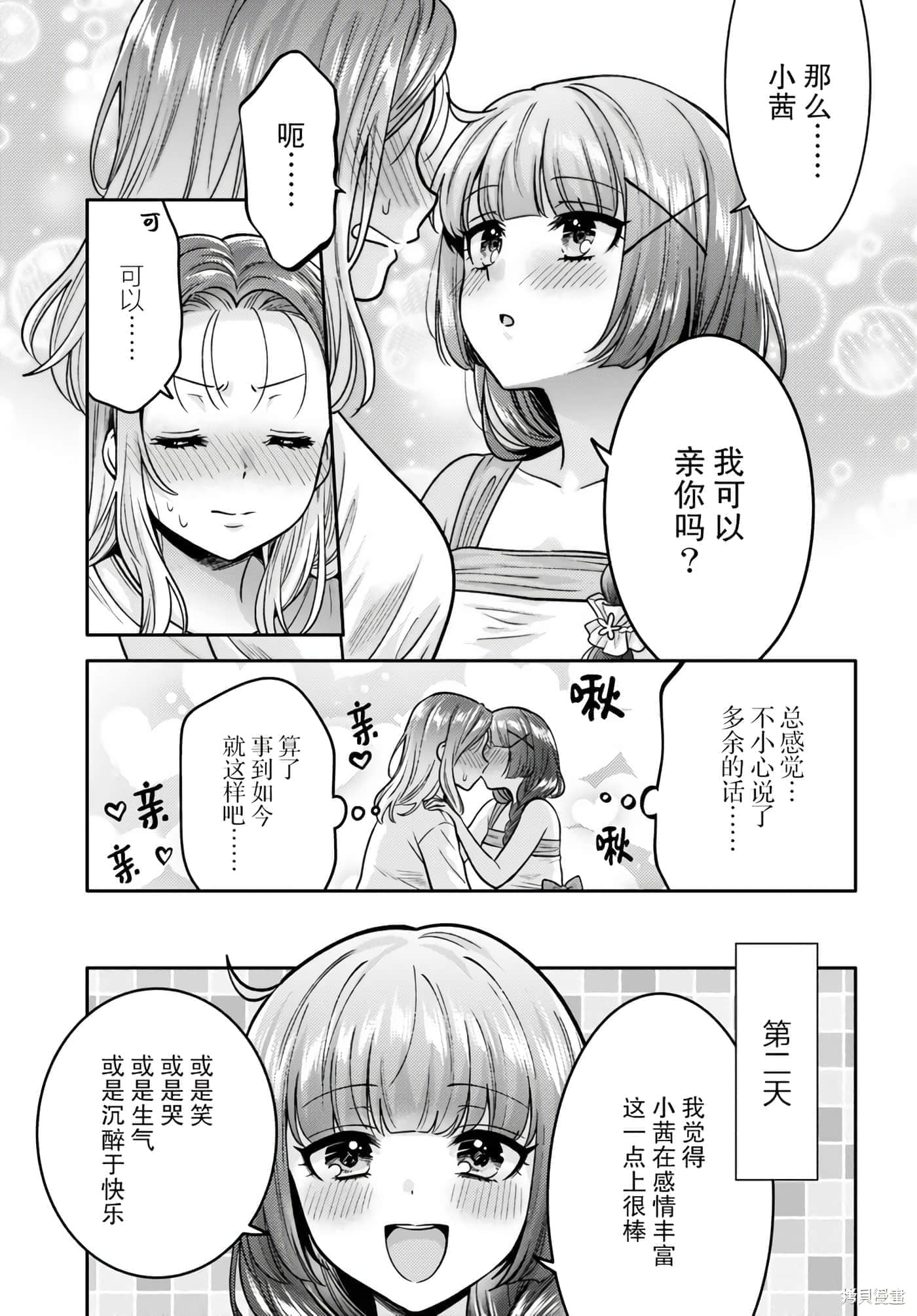 第 101 页