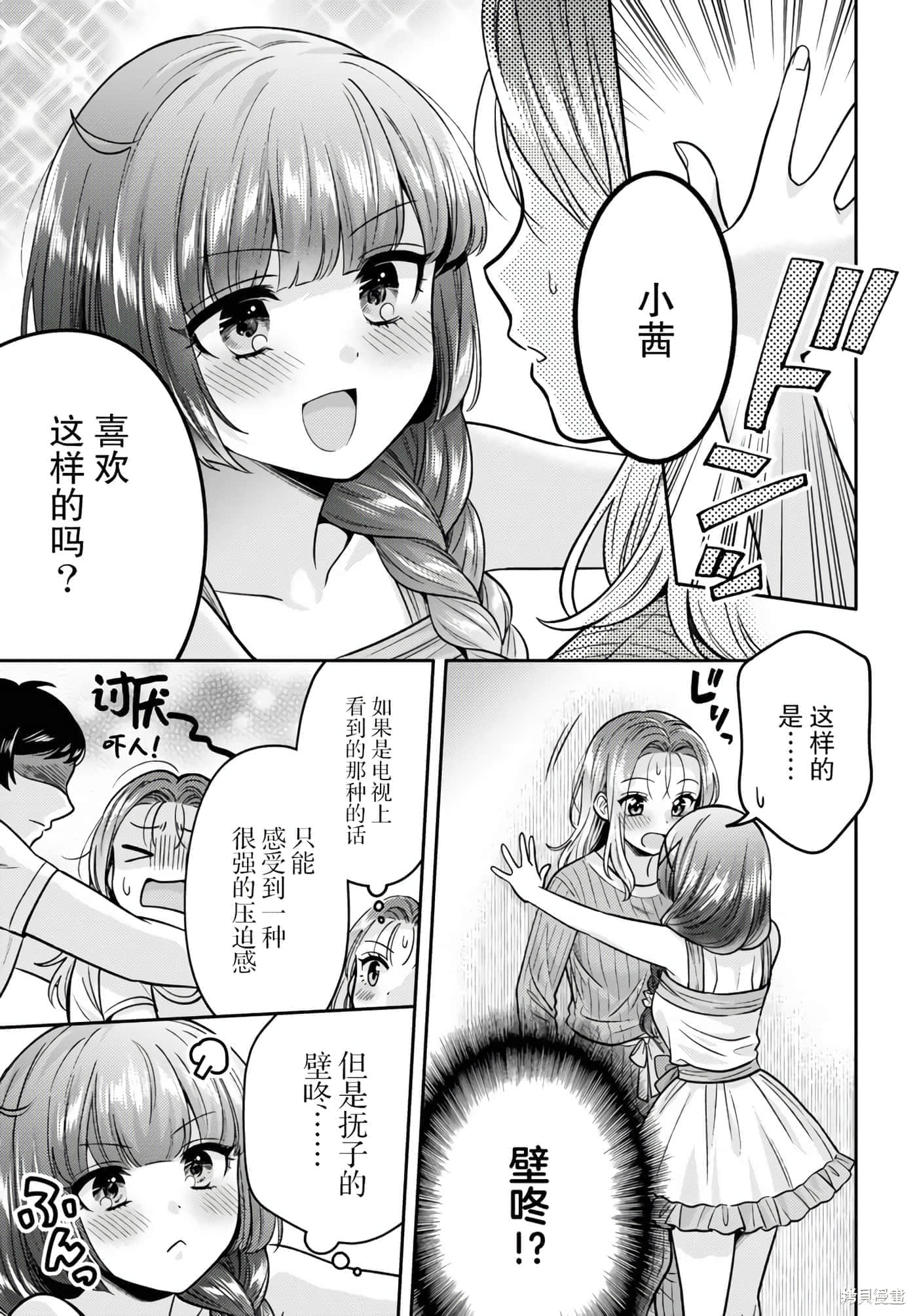 第 103 页