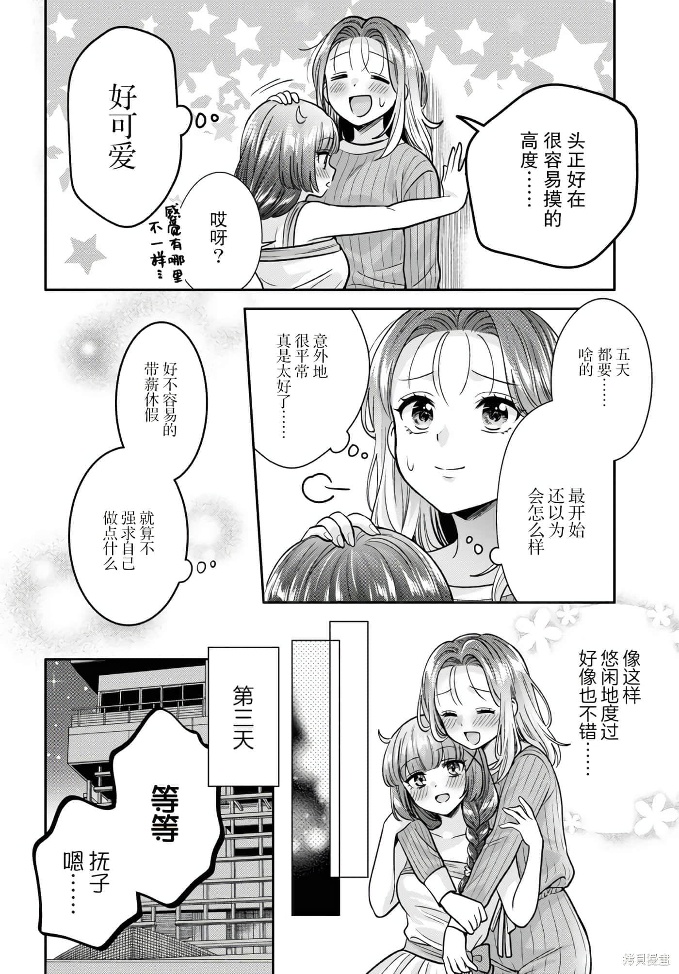 第 104 页