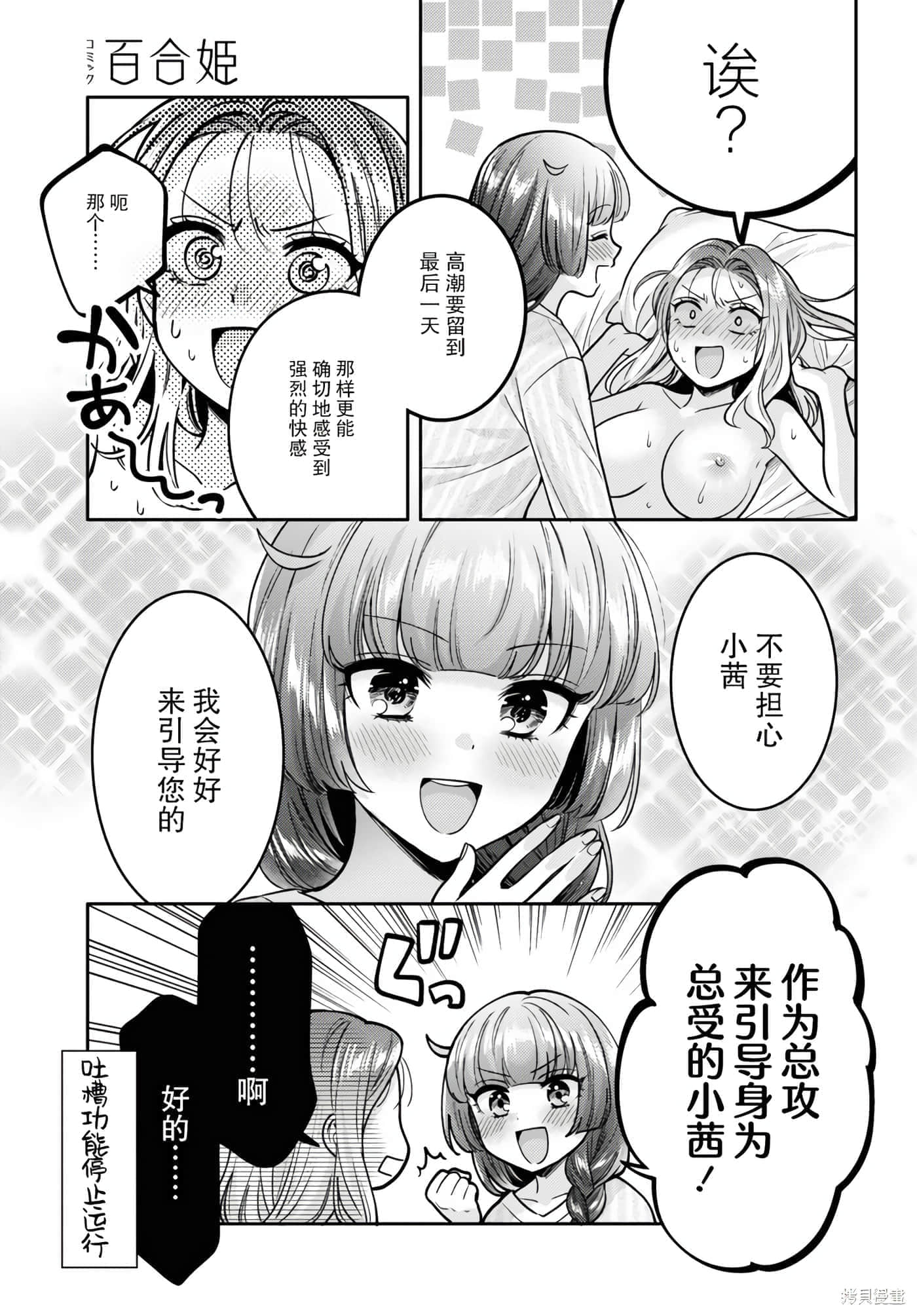 第 107 页
