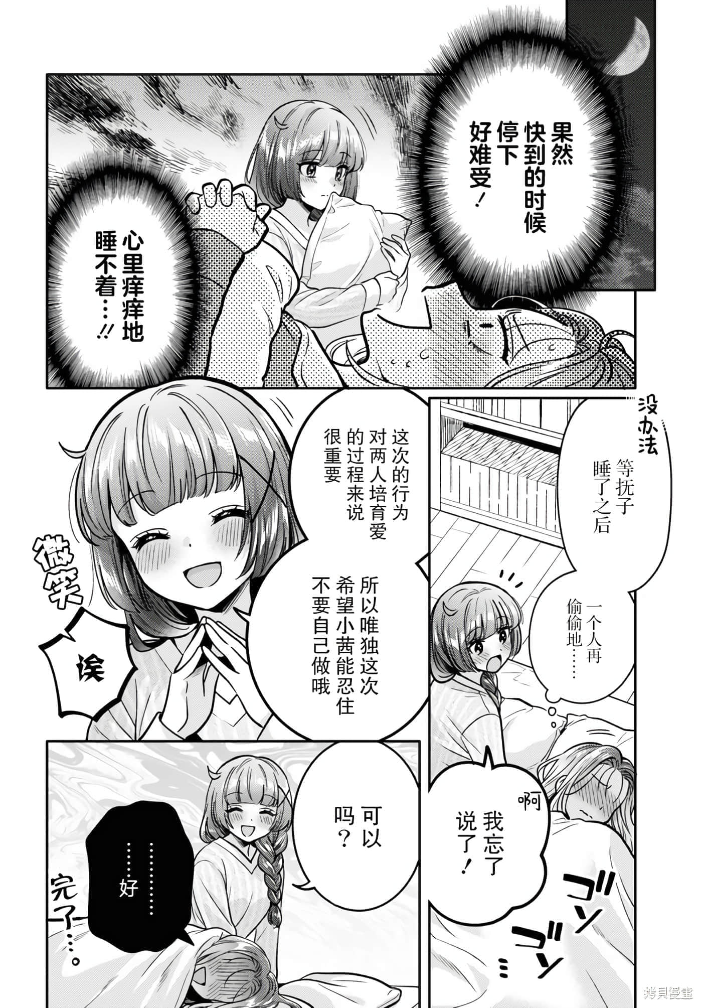 第 108 页