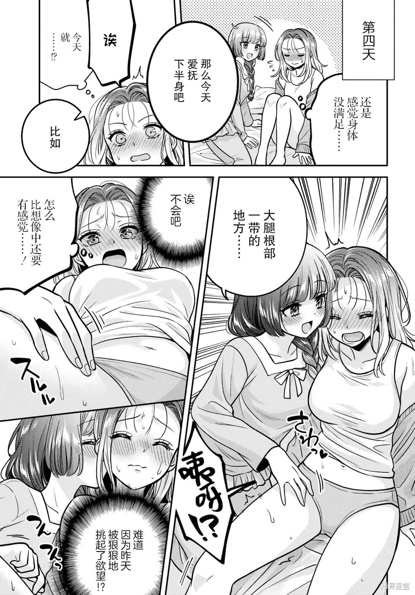 第 109 页