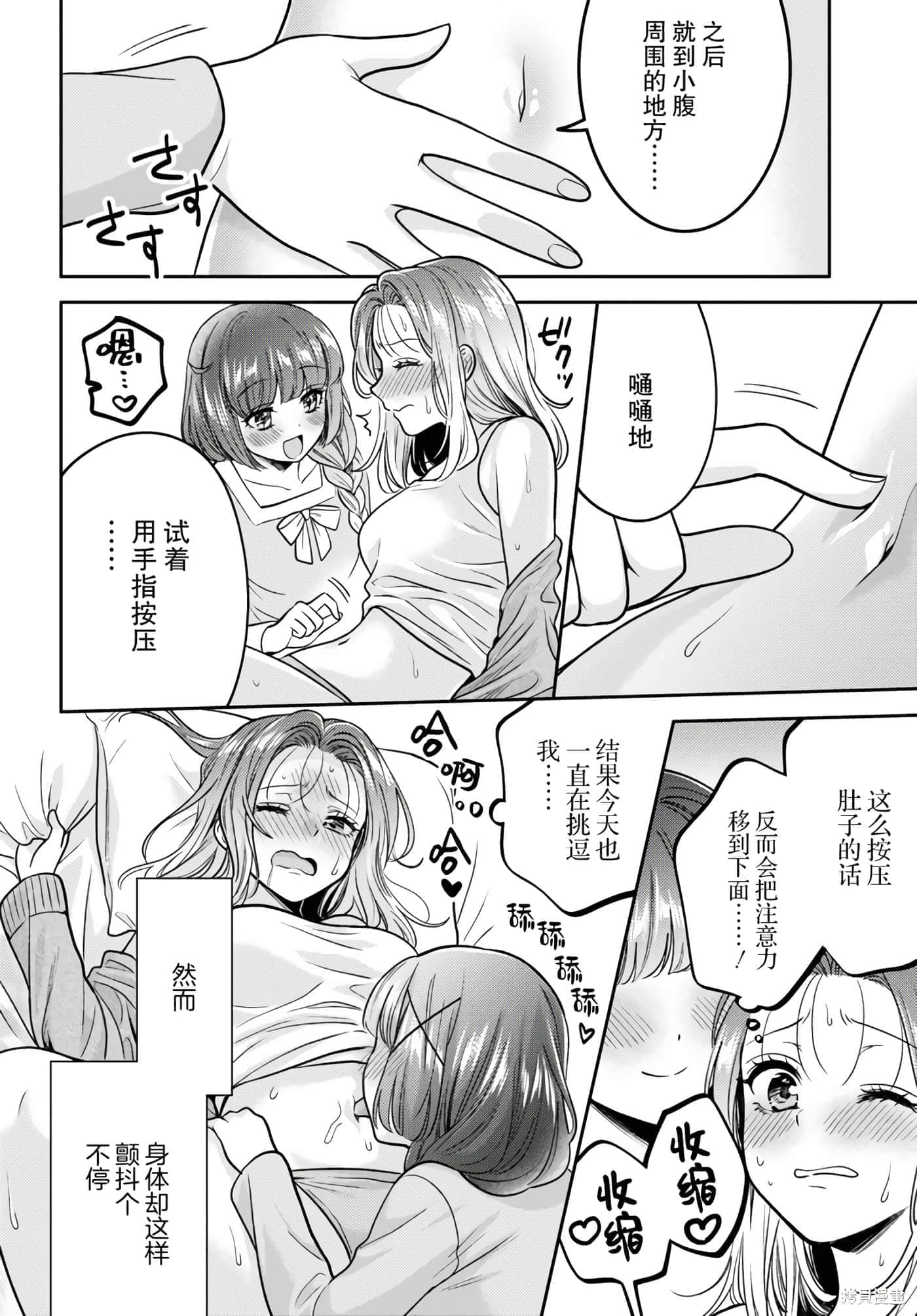 第 110 页