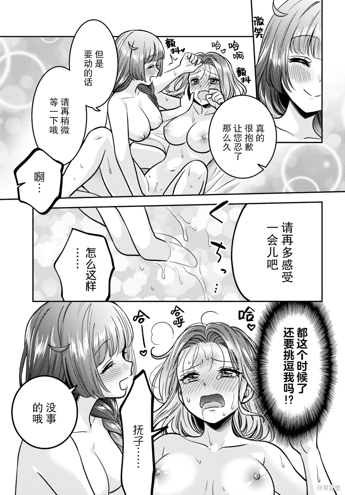 第 113 页