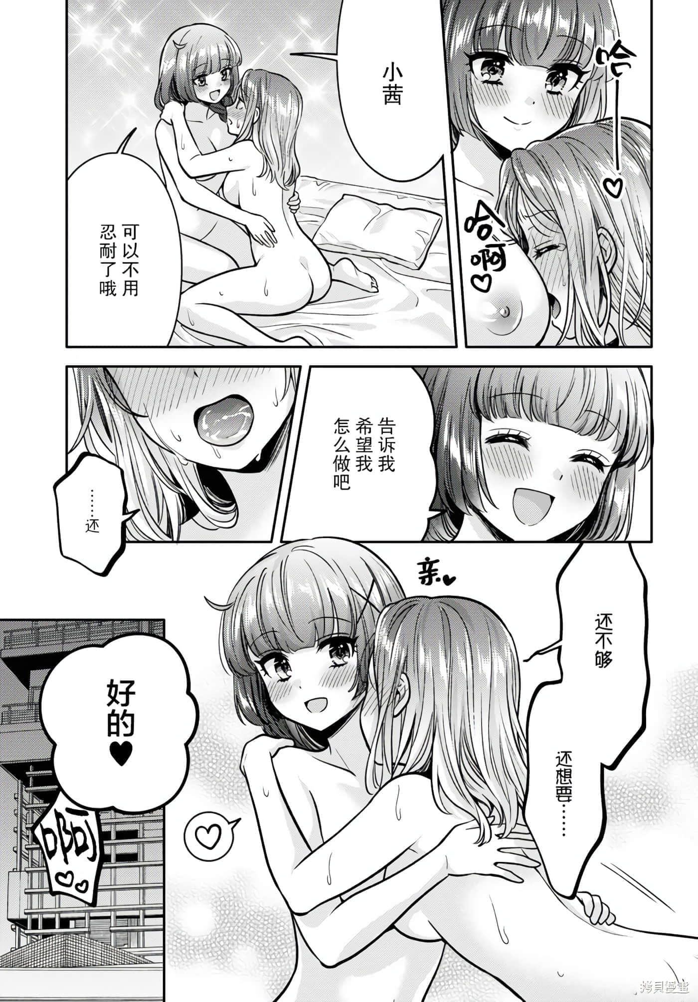 第 117 页