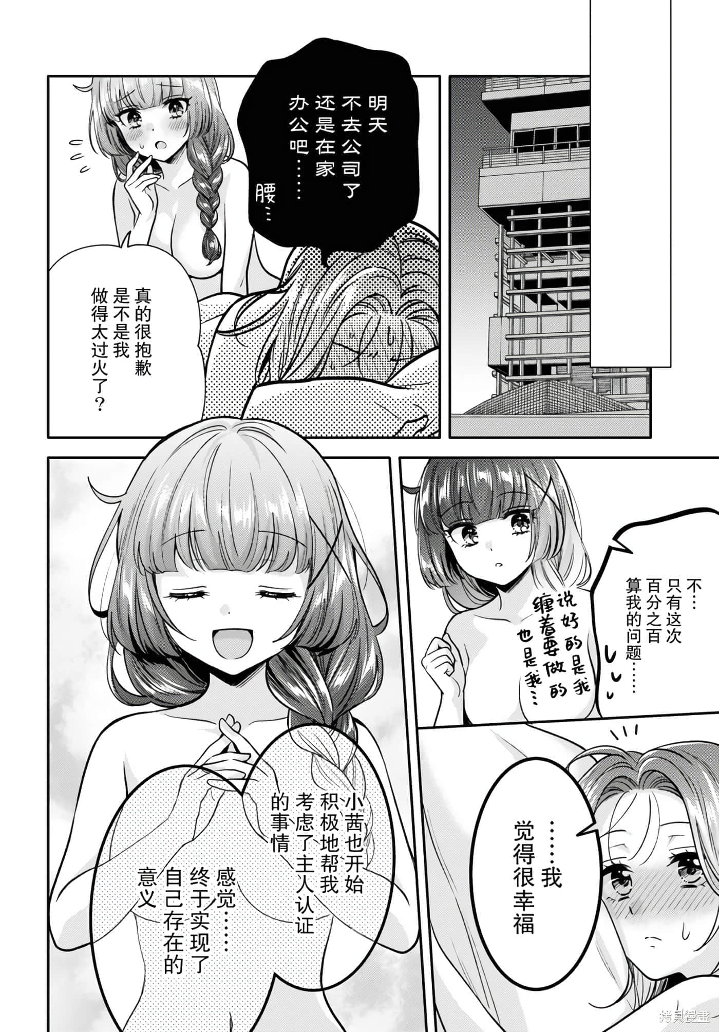 第 118 页