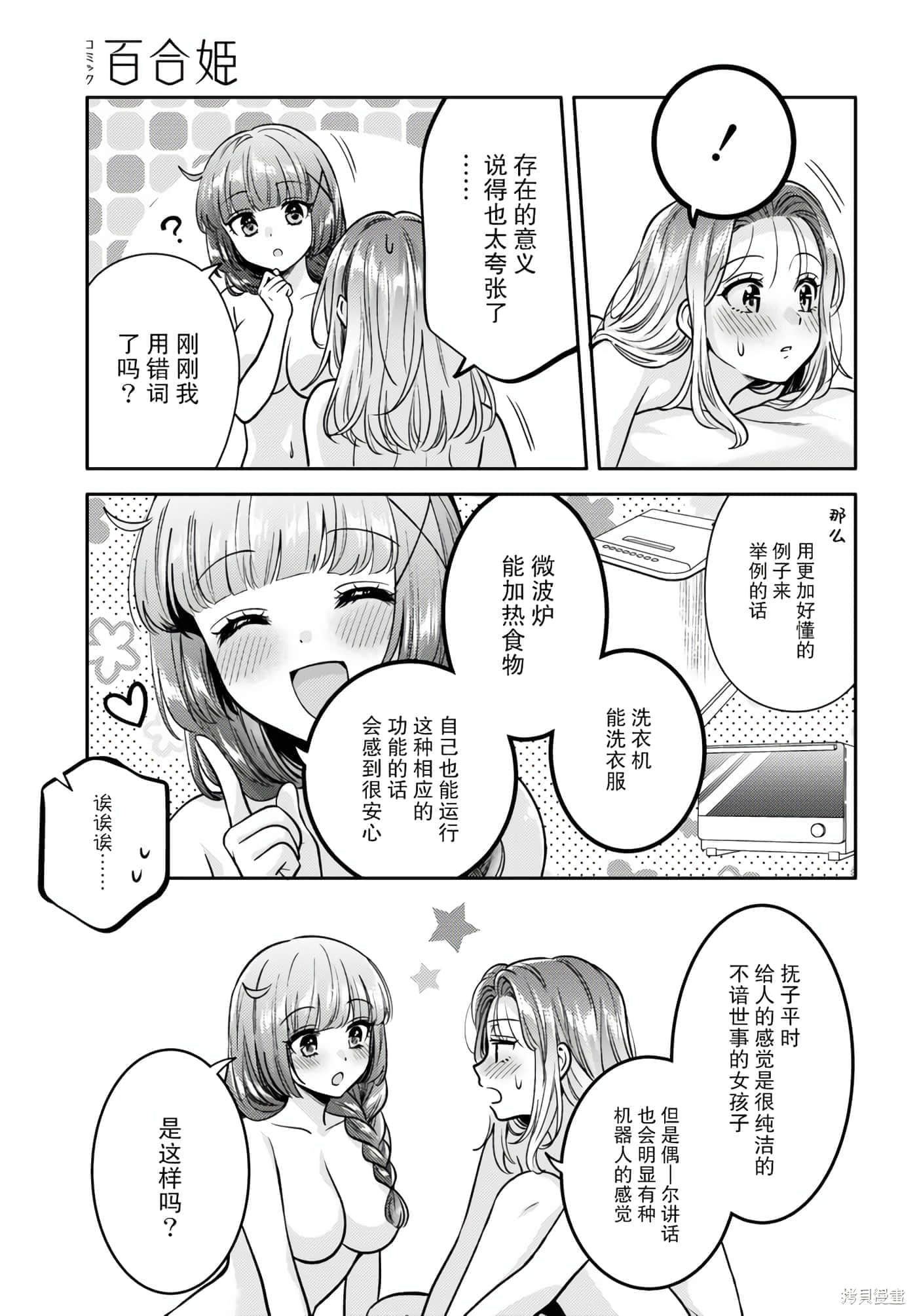 第 119 页