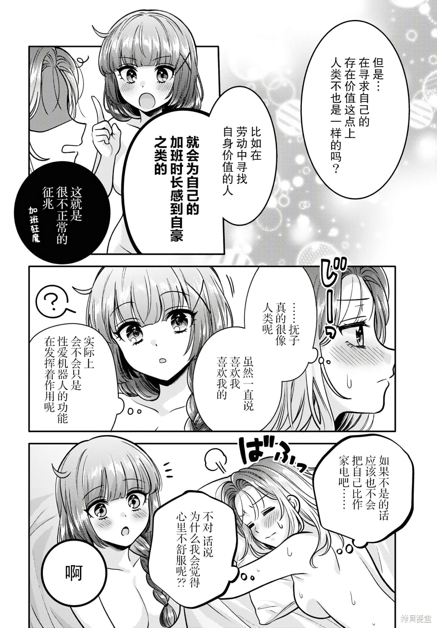 第 120 页