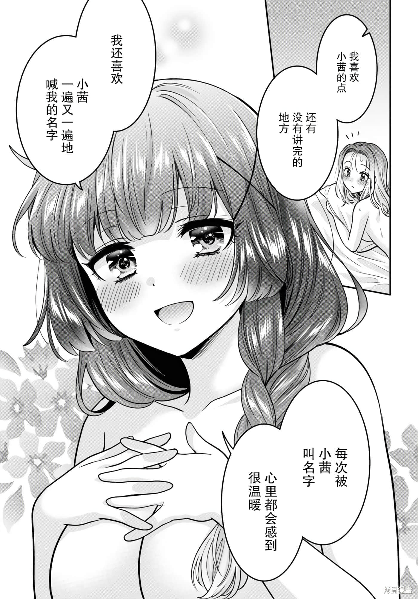 第 121 页