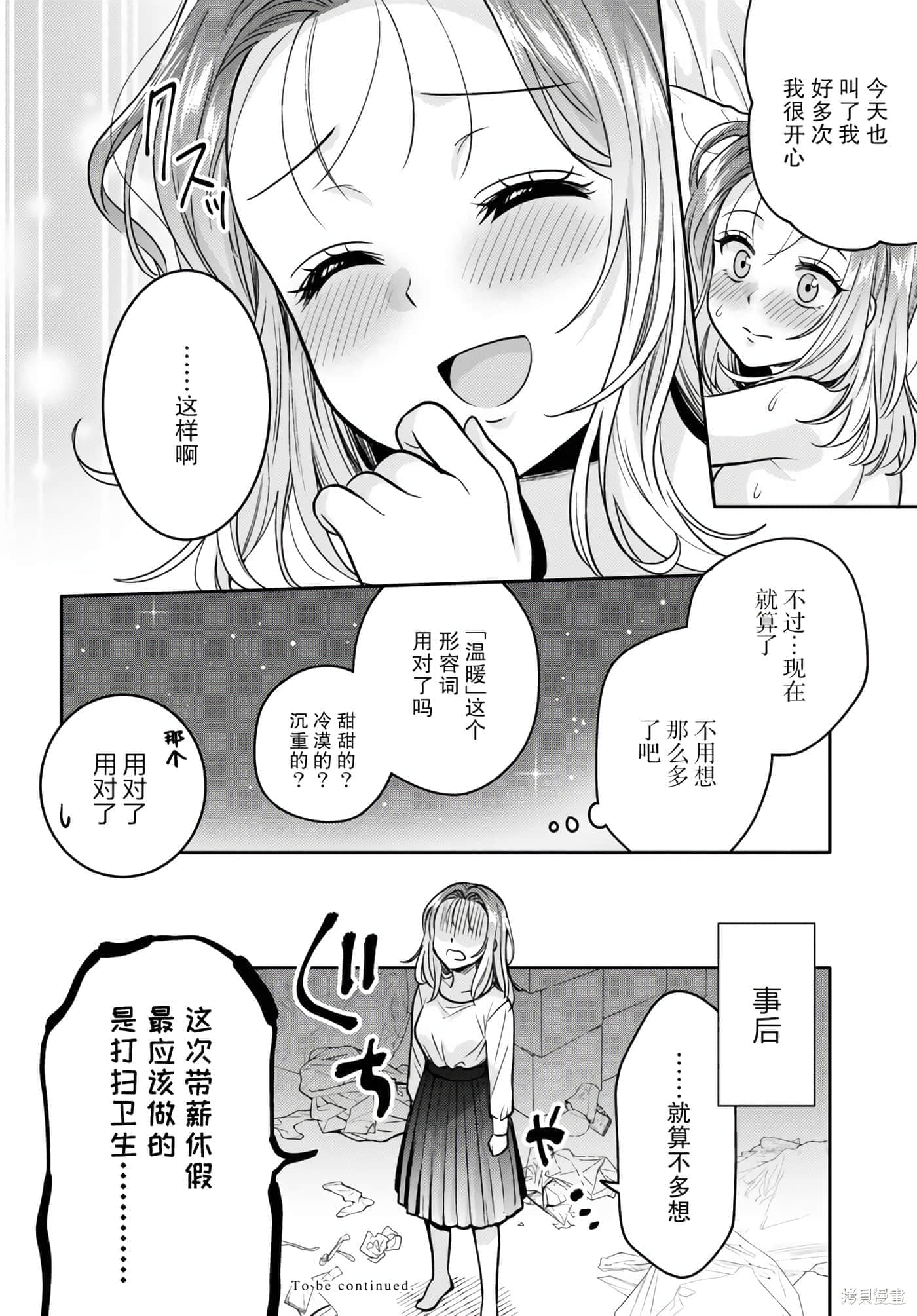第 122 页