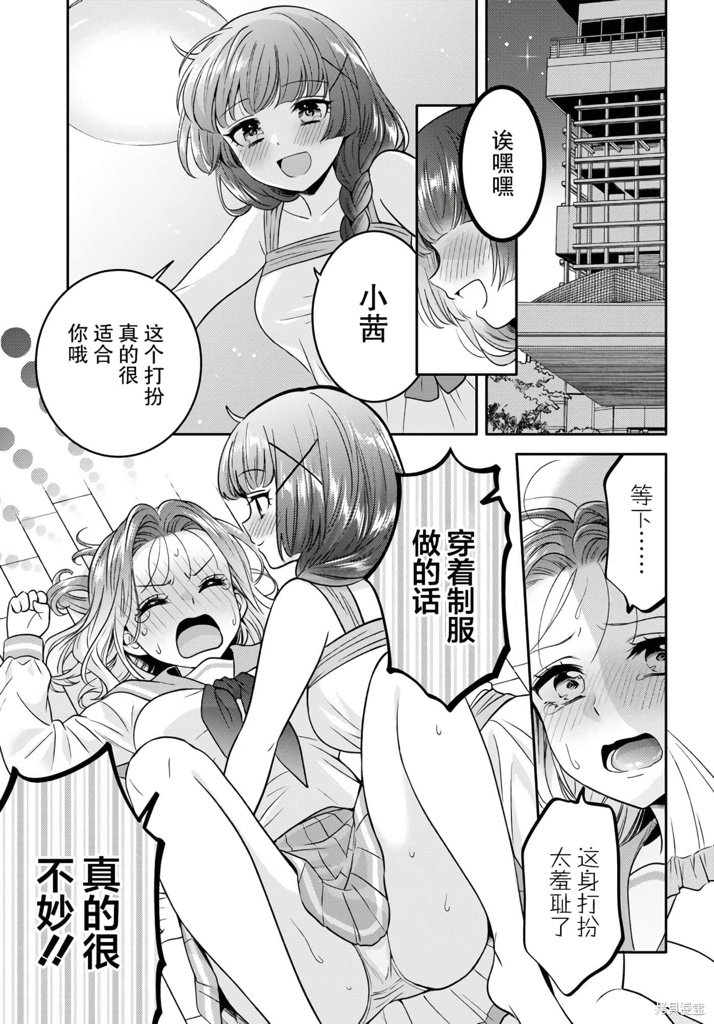 第 125 页