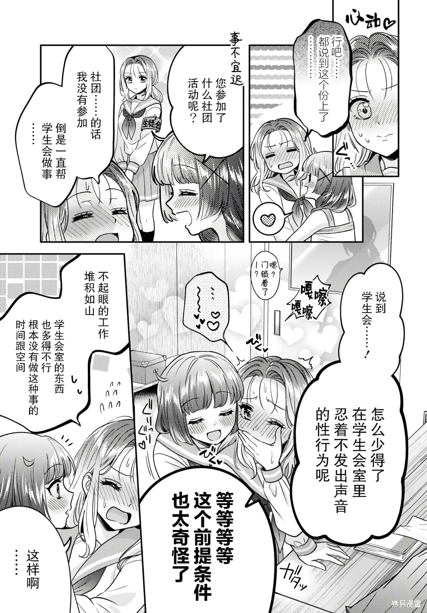 第 129 页
