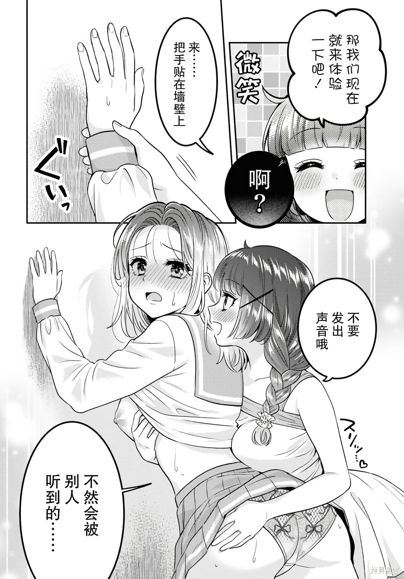 第 130 页