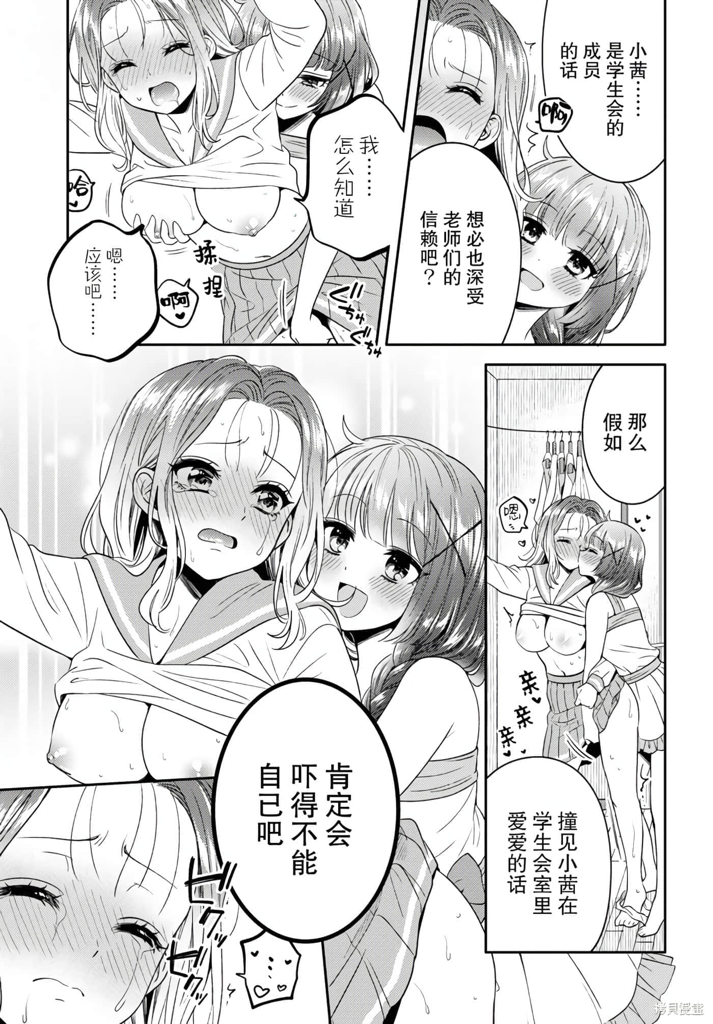 第 131 页